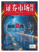 Capital Week 證券市場週刊